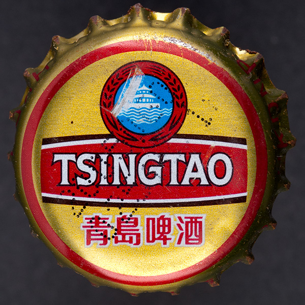 Tsingtao